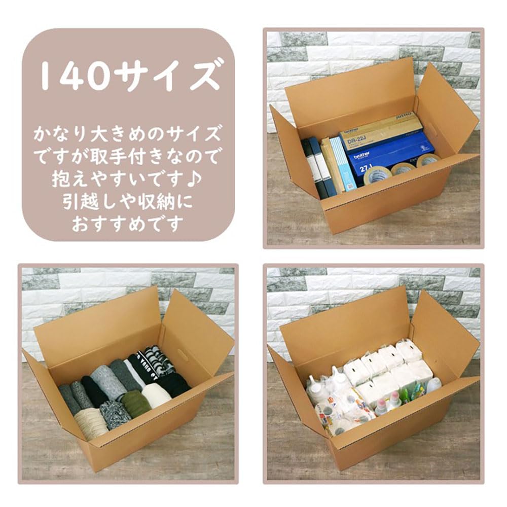 Amazon | ディズプラス ダンボール セット (140 ・ 120 サイズ